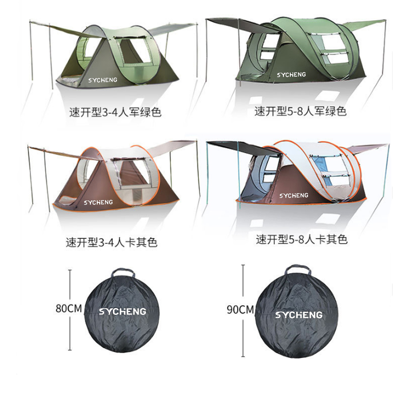 SYCHENG camping pop up tent  Family Size 5-8 person high quality automatic pop-up outdoor waterproof UV proof sunshade Double Layer camping tent tent house