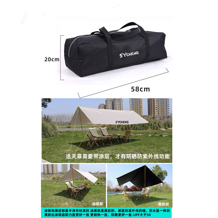 SYCHENG Hexagonal canopy Tarp with 2 Poles, Oversize Oxford Waterproof Car Awning, Lightweight Camping Tarp Sun Shelter,Tent and Hammock in Camping,Hiking,Backpacking,Garden and Traveling